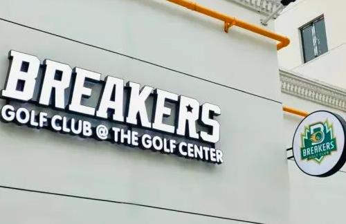 用專業(yè)擔起熱愛，Breakers Golf助力上海青少年走向世界舞臺